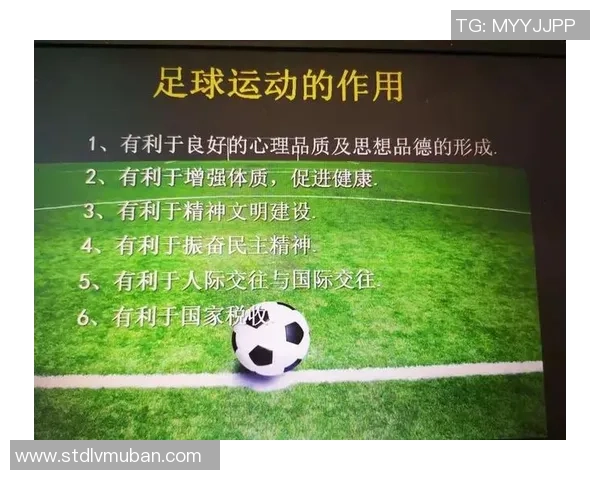 古代足球名的起源与演变探秘：从古文明到现代体育的传承与发展